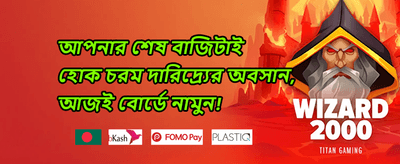 স্লট স্পিন মেগা অফার 🎰 screenshot